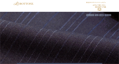 Desktop Screenshot of bottone.jp
