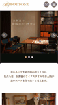 Mobile Screenshot of bottone.jp